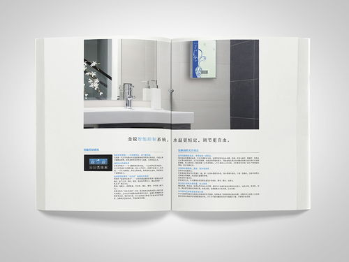 電熱水器產(chǎn)品畫(huà)冊(cè)